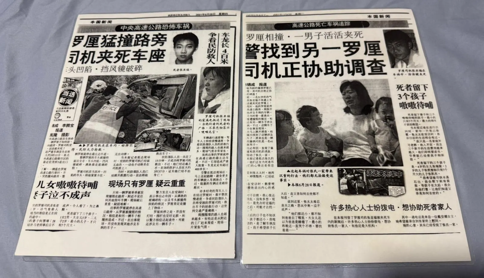 Newspaper clippings covering the tragic car accident that took Rayner's father